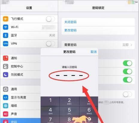 解决苹果iPad无法更新系统的问题（如何处理iPad无法更新系统的困扰？）