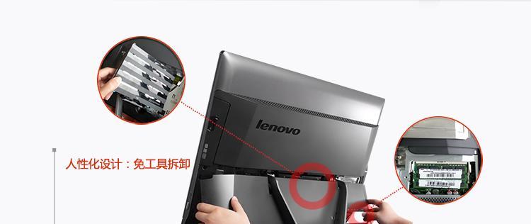 揭秘联想一体机S710的拆机奥秘（轻松拆解，深入了解联想一体机S710的内部构造与设计）