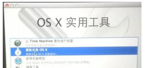 笔记本换系统安装教程（详细教你如何为笔记本更换操作系统）