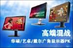 戴尔U2410（高画质、低延迟，一起来探讨戴尔U2410在游戏中的表现吧！）