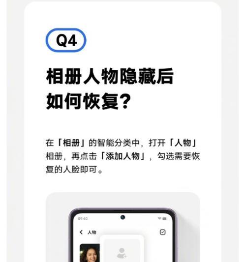 手机相片误删除怎么恢复？（用简单方法恢复误删除的手机相片）