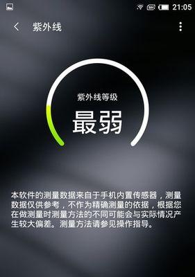 Gigaset手机（探索Gigaset手机的创新功能和出色性能）