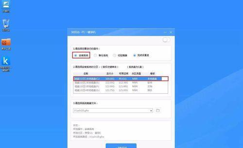 轻松制作GhostU盘，备份与恢复数据无忧（教你使用GhostU盘制作工具，轻松备份与恢复数据）