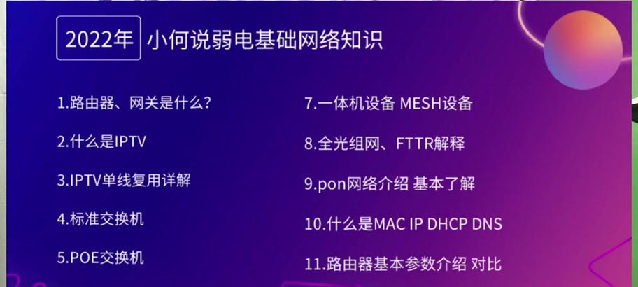 华硕启动项设置中午教程2（华硕电脑启动项设置详细教程及步骤解析）