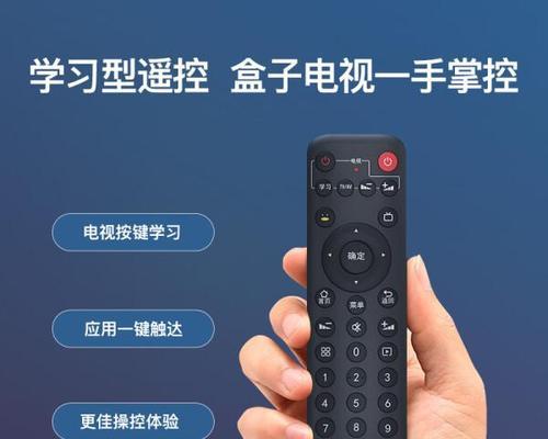 无线WIFI电视机顶盒安装指南（简单步骤教你安装无线WIFI电视机顶盒）