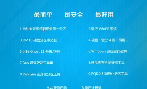 从Win10电脑换回Win7系统的教程（简单操作帮你回归Win7，教你如何将Win10电脑降级为Win7系统）