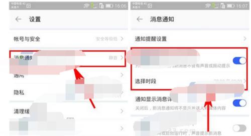 陌陌未启用（陌陌没有开启）