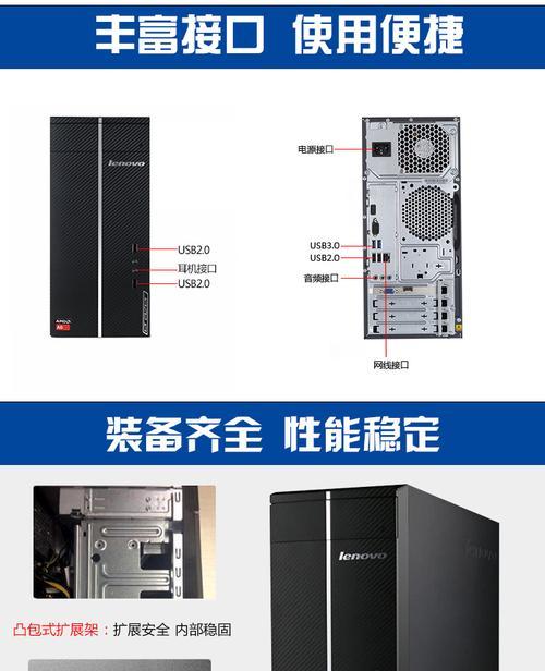 联想F5055（探索F5055的功能与特点，为您带来卓越的使用体验）