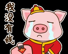制作微信动态表情包软件的全面指南（教你如何打造个性化、有趣的微信动态表情包）