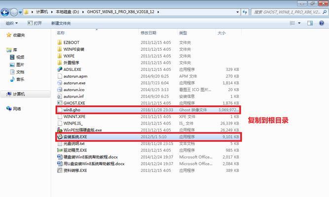将硬盘变身U盘（利用硬盘制作自己的便携U盘，从此告别容量不足的困扰！）
