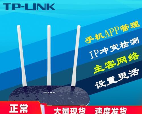 450m无线路由器网速如何提升？（揭秘450m无线路由器的性能优化技巧）
