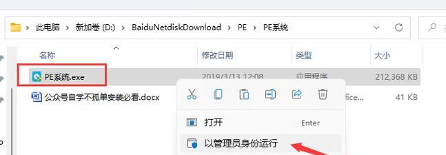 Win10系统U盘安装教程（利用U盘快速安装Win10系统，轻松体验最新操作系统）