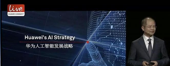 华为AI（探索华为AI技术的创新与应用）