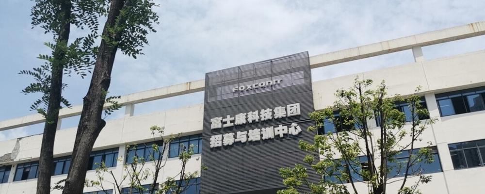 富士康中介（解析富士康中介的特点及优势）
