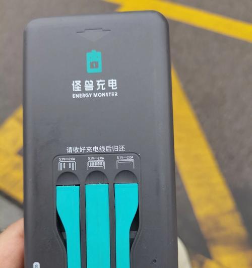 怪兽充电（探索怪兽充电的独特功能和出色表现，让你的设备永葆活力）