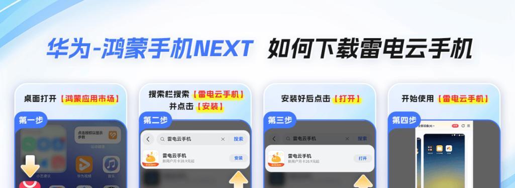 安卓系统的优势与特点（揭秘安卓系统的卓越表现及其影响力）