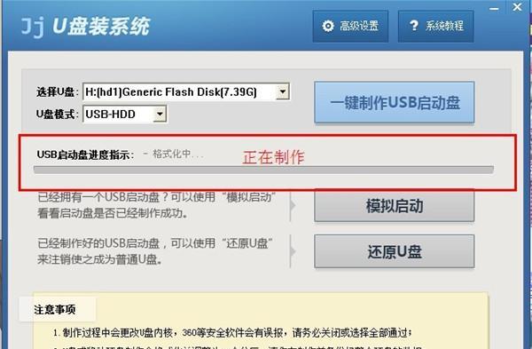 如何将系统盘做得更好（掌握系统盘优化的关键技巧）