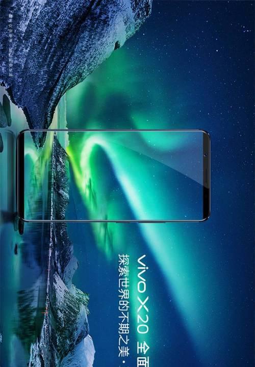 x20手机评测——颠覆你对智能手机的认知（一部引领时代潮流的全能通讯工具）