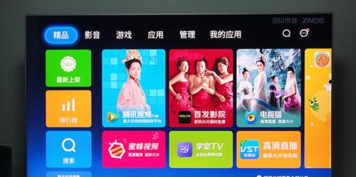 乐视系统的功能与特点（揭秘乐视系统的一切，带你了解它的优势和不足）