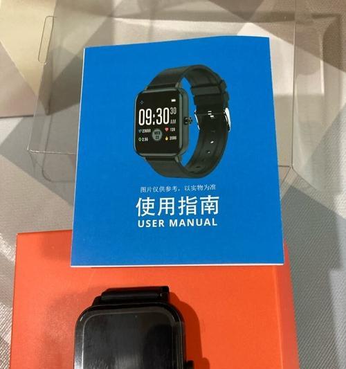 中兴V7的全面评测（一款性能卓越的智能手机，体验尽在掌握）