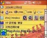 以惠普导航为主的导航软件使用指南（了解惠普导航的功能和特点，轻松掌握导航技巧）