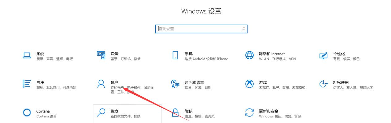 一步步教你如何使用SSD安装Windows10系统（SSD安装Windows10系统的完整指南）