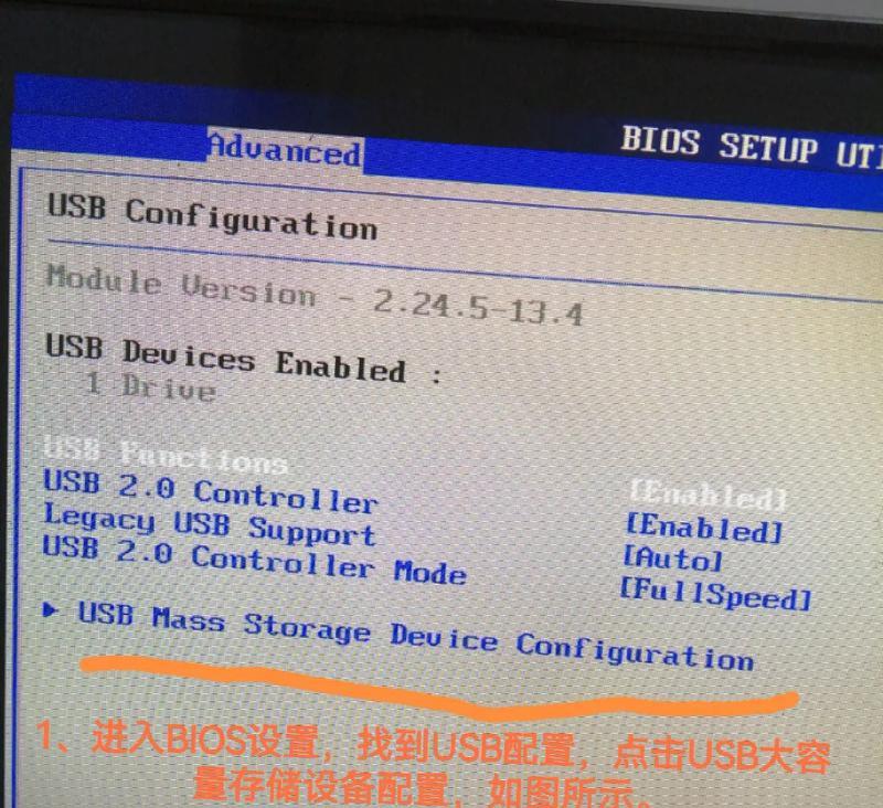 U盘启动系统的设置方法（简单实用的U盘启动系统设置教程）
