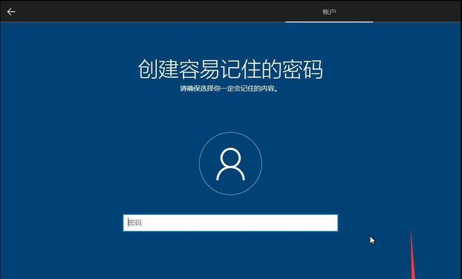 SSD系统安装指南（教你如何轻松安装操作系统到SSD）