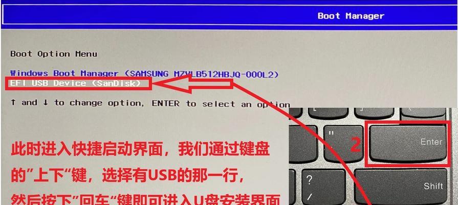 使用ISO启动U盘安装系统教程（轻松安装系统，让U盘变身安装工具）