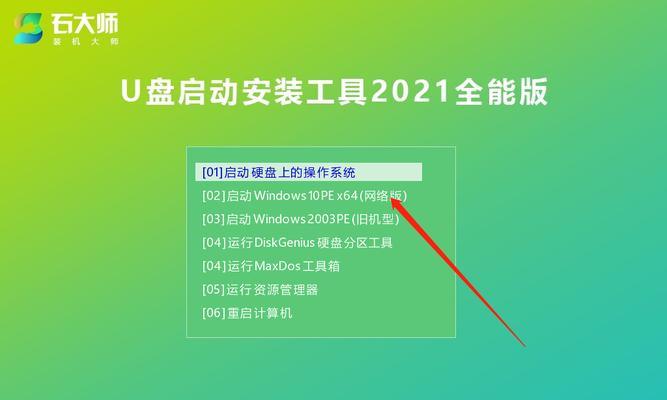 以PE系统盘装系统（使用PE系统盘安装系统的详细步骤与注意事项）