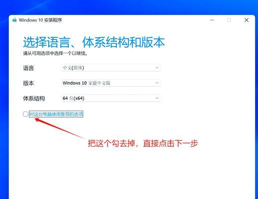 固态硬盘安装系统教程