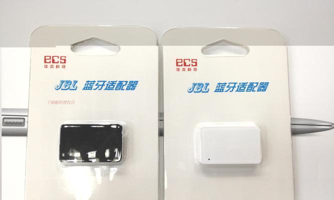 JBL无所不能的力量（性的音乐体验与创新技术的完美结合）