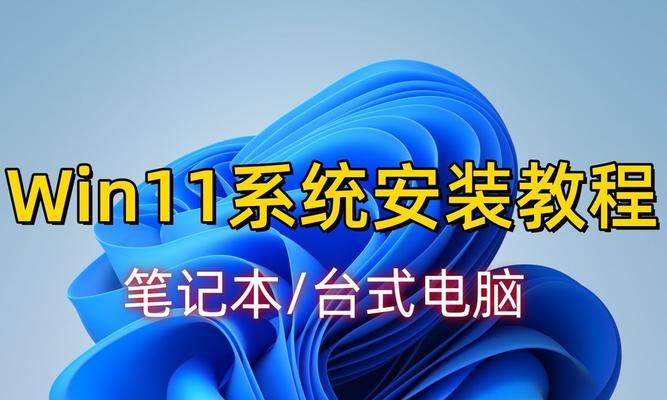 使用U盘安装Mac系统教程（一步步教你如何在U盘上安装Mac系统）