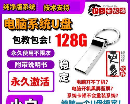 使用U盘PE安装原版Win10系统教程（详细步骤，快速安装Windows10系统）