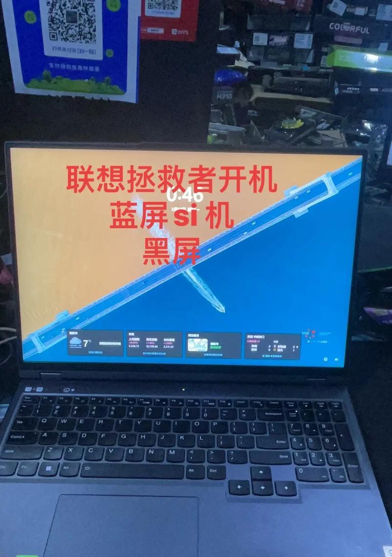 笔记本电脑突然蓝屏接黑屏，应对方法大揭秘