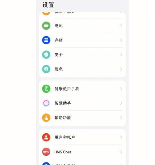 华为手机系统越狱教程（华为手机越狱方法详解及注意事项）