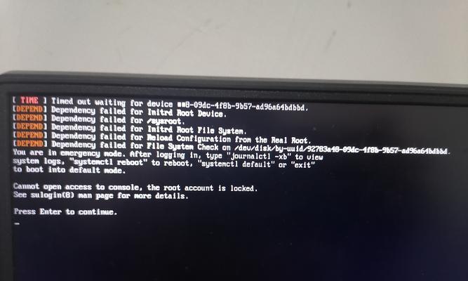 笔记本电脑错误重启现象分析与解决方法（深入剖析笔记本电脑错误重启的原因，提供有效解决方案）