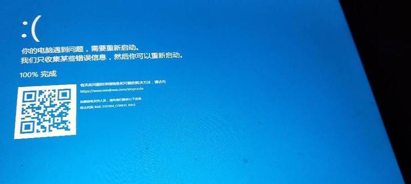 电脑使用QQ接收文件时蓝屏问题的解决方法（避免电脑蓝屏的关键措施及常见故障排除方法）