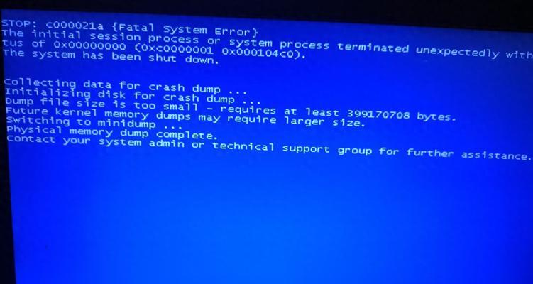 解决comprc笔记本电脑开机蓝屏的方法（快速排除蓝屏问题，恢复正常使用）