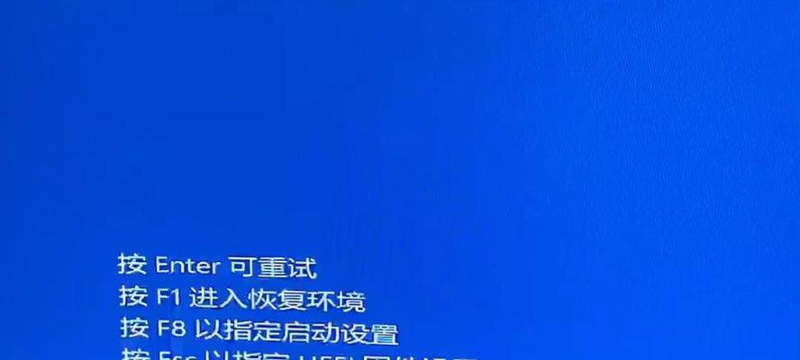 网吧电脑蓝屏问题的调试与解决方案（探索高级设置，解决电脑蓝屏困扰）