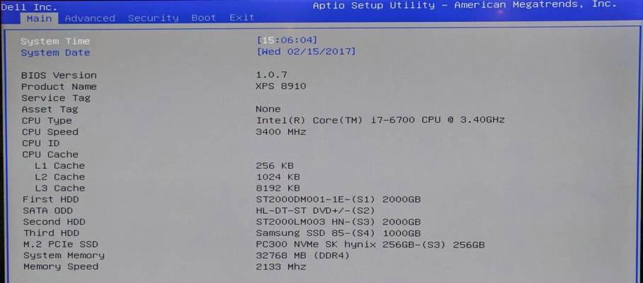戴尔电脑开不了机检测软件推荐（轻松解决戴尔电脑开不了机的烦恼，专业检测软件助力修复！）