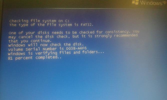 TroubleshootingtheBlueScreenErroronWindowsXP
