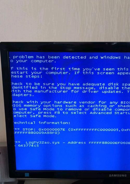 电脑收银机蓝屏问题解决方法（从源头排查到常见解决方案，轻松应对电脑收银机蓝屏问题）