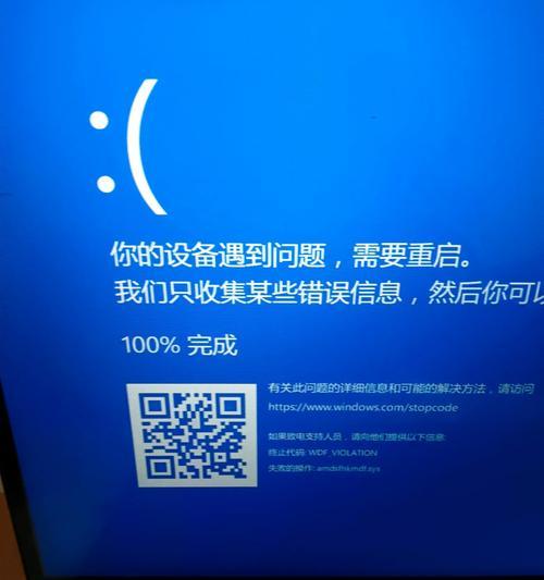 解决电脑开机蓝屏问题的方法（应对电脑开机蓝屏，快速解决问题的有效措施）