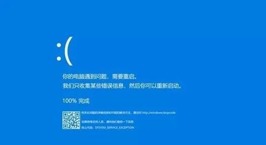 电脑重启蓝屏问题0x00000024解决方法（遇到电脑蓝屏错误0x00000024时如何快速解决）