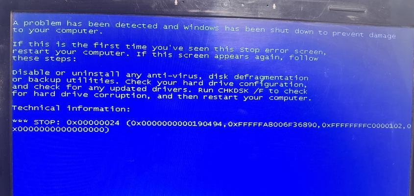 Win7自动登陆密码错误解决方法（解决Win7自动登陆其他电脑密码错误的有效办法）