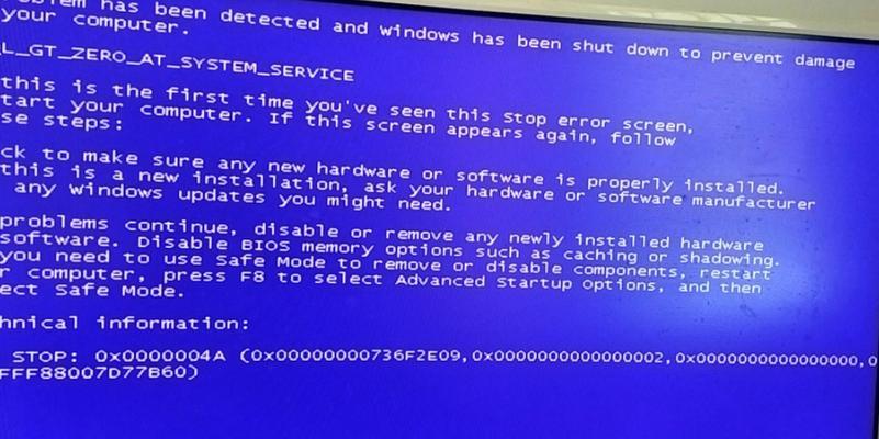 解决电脑每次关机蓝屏问题的方法（避免电脑频繁蓝屏的有效措施）