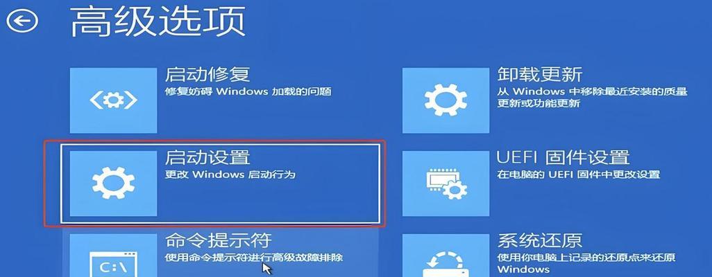 电脑开机出现蓝屏该如何处理（解决电脑开机蓝屏问题的有效方法）