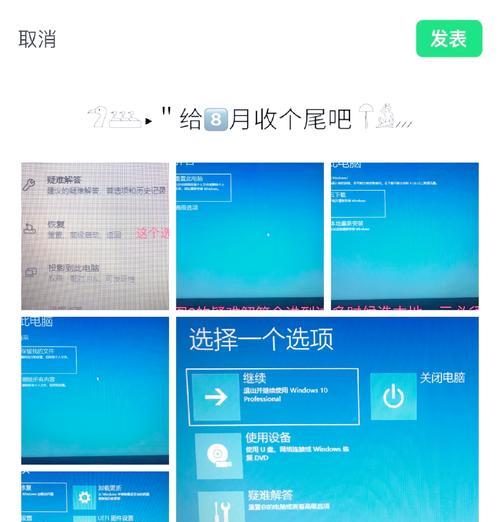 电脑系统代码错误解决全攻略（从根源解析，彻底消除电脑系统代码错误隐患）