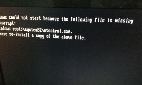 UnderstandingandTroubleshootingBlueScreenErrorsonComputerStartup